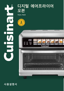 Bruksanvisning Cuisinart TOA-75KR Ugn