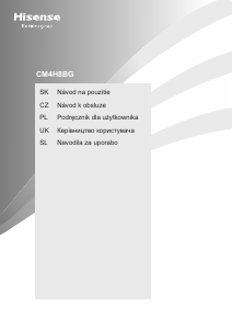 Посібник Hisense CM4H8BG Кавова машина