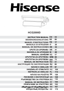 Посібник Hisense HCG2000D Електричний гриль