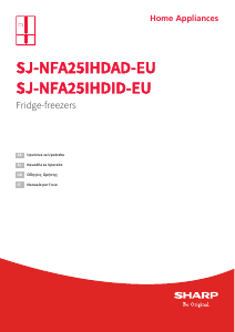 Εγχειρίδιο Sharp SJ-NFA25IHDAD-EU Ψυγειοκαταψύκτης