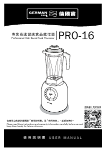 Handleiding German Pool PRO-16 Blender