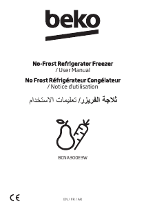 كتيب بيكو BCNA300E3W فريزر ثلاجة