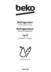 كتيب بيكو RDSA180K20S فريزر ثلاجة