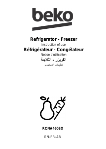 كتيب بيكو RCNA460SX فريزر ثلاجة