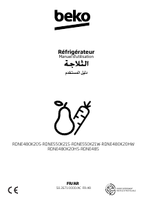 كتيب بيكو RDNE480K20HW فريزر ثلاجة