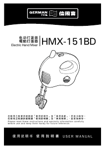 Handleiding German Pool HMX-151BD Handmixer