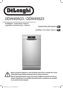 Εγχειρίδιο DeLonghi DDW45S23 Πλυντήριο πιάτων