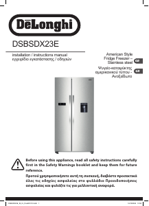 Manual DeLonghi DSBSDX23E Fridge-Freezer