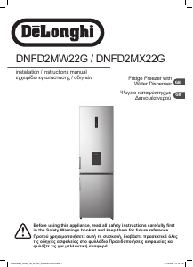 Manual DeLonghi DNFD2MX22G Fridge-Freezer