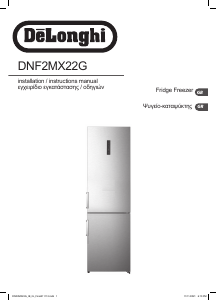 Εγχειρίδιο DeLonghi DNF2MX22G Ψυγειοκαταψύκτης