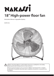 Εγχειρίδιο Nakassi N18FFS25G Ανεμιστήρας