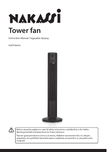Handleiding Nakassi N40TFDB26G Ventilator