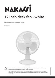 Εγχειρίδιο Nakassi N30WDF25G Ανεμιστήρας