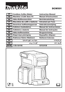 Manual Makita DCM501 Coffee Machine