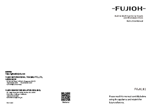 Manual Fujioh FV-AL81 Oven