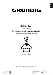 Manual Grundig GEKW12400B Oven