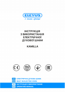 Manual Eleyus KAMILLA 6010 BL TL Cooker Hood