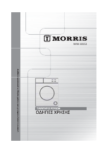 Manual Morris WIW-10153 Washing Machine
