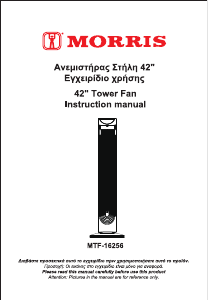 Manual Morris MTF-16256 Fan