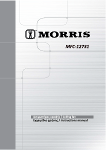 Εγχειρίδιο Morris MFC-12731 Ανεμιστήρας οροφής