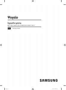 Bruksanvisning Samsung RB38C675ESA Kyl-frys
