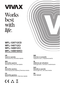 Прирачник Vivax WFL-140712CI Машина за перење алишта