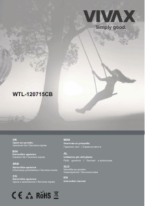 Прирачник Vivax WTL-120715CB Машина за перење алишта