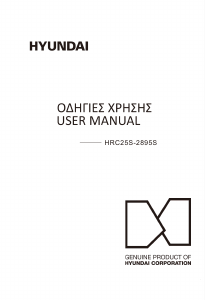 Manual Hyundai HRC25S-2895S Fridge-Freezer
