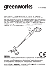 Manual Greenworks G24LT28 Trimmer de gazon