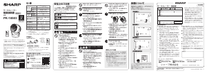 説明書 シャープ PK-18S03 扇風機