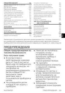Руководство Smeg FAB28RPG6 Холодильник с морозильной камерой