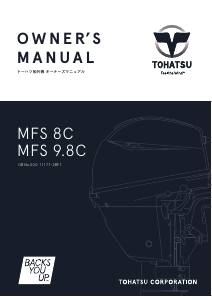 説明書 トーハツ MFS 9.8C 船外機