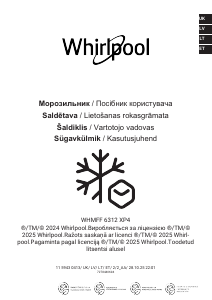 Rokasgrāmata Whirlpool WHMLS 2411 W4E Ledusskapis