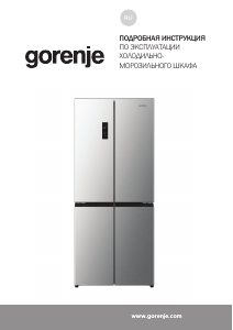 Руководство Gorenje NRM819E61X Холодильник с морозильной камерой