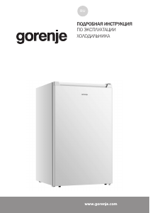 Руководство Gorenje R29EPW4 Холодильник