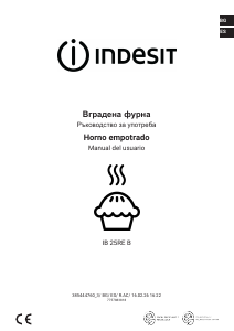 Наръчник Indesit IB 25RE B Фурна