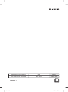 מדריך Samsung VS80F28DFP שואב אבק