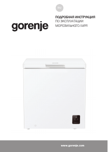 Руководство Gorenje FHC2516W5 Морозильная камера