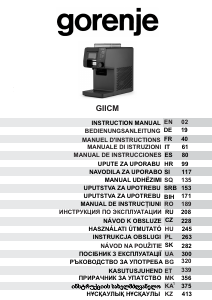 Посібник Gorenje GIICM Морозивниця