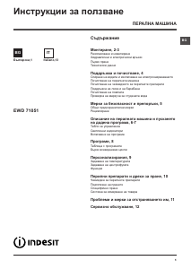 Manuale Indesit EWD 71051 W EU Lavatrice