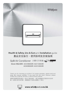 Manual Whirlpool ACV9000R Air Conditioner