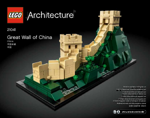 Manual Lego set 21041 Architecture Grande Muralha da China