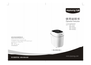 说明书 九阳MB-75Y02面包机