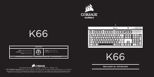 说明书 CorsairK66键盘