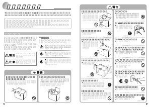 説明書 ハイアール JW-W51A 洗濯機