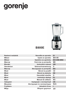 Руководство Gorenje B800E Блендер