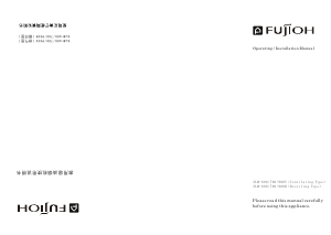 Bruksanvisning Fujioh SLM-700R Köksfläkt