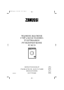 Руководство Zanussi FJ 905 N Стиральная машина