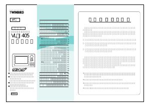 説明書 ツインバード VL-J405 液晶テレビ
