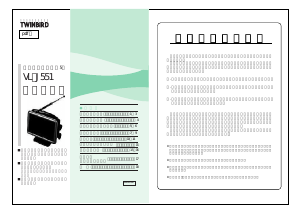 説明書 ツインバード VL-J551 液晶テレビ